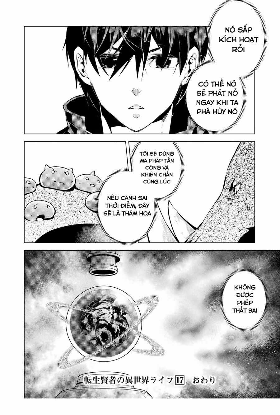 Tensei Kenja No Isekai Raifu ~ Daini No Shokugyo Wo Ete, Sekai Saikyou Ni Narimashita~ Chapter 51.2 trang 26