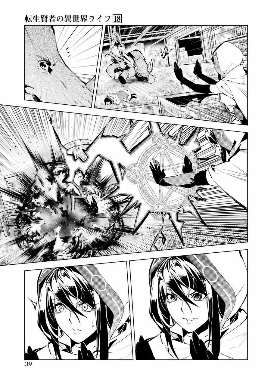 Tensei Kenja No Isekai Raifu ~ Daini No Shokugyo Wo Ete, Sekai Saikyou Ni Narimashita~ Chapter 53.1 trang 14