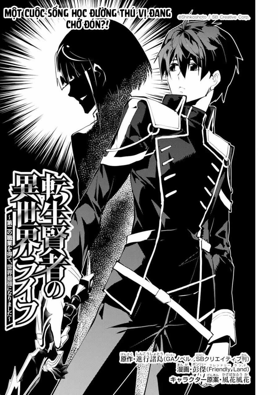 Tensei Kenja No Isekai Raifu ~ Daini No Shokugyo Wo Ete, Sekai Saikyou Ni Narimashita~ Chapter 57.1 trang 2