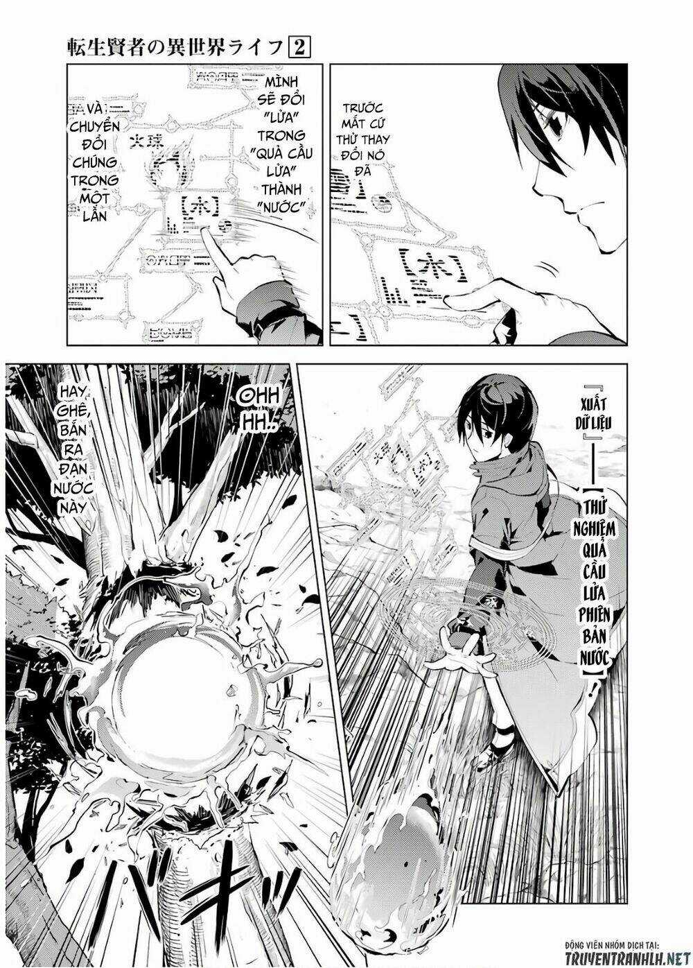 Tensei Kenja No Isekai Raifu ~ Daini No Shokugyo Wo Ete, Sekai Saikyou Ni Narimashita~ Chapter 6 trang 11