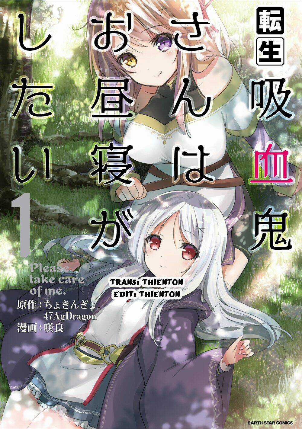 Tensei Kyuuketsukisan Wa Ohirune Ga Shitai Chapter 13 trang 0