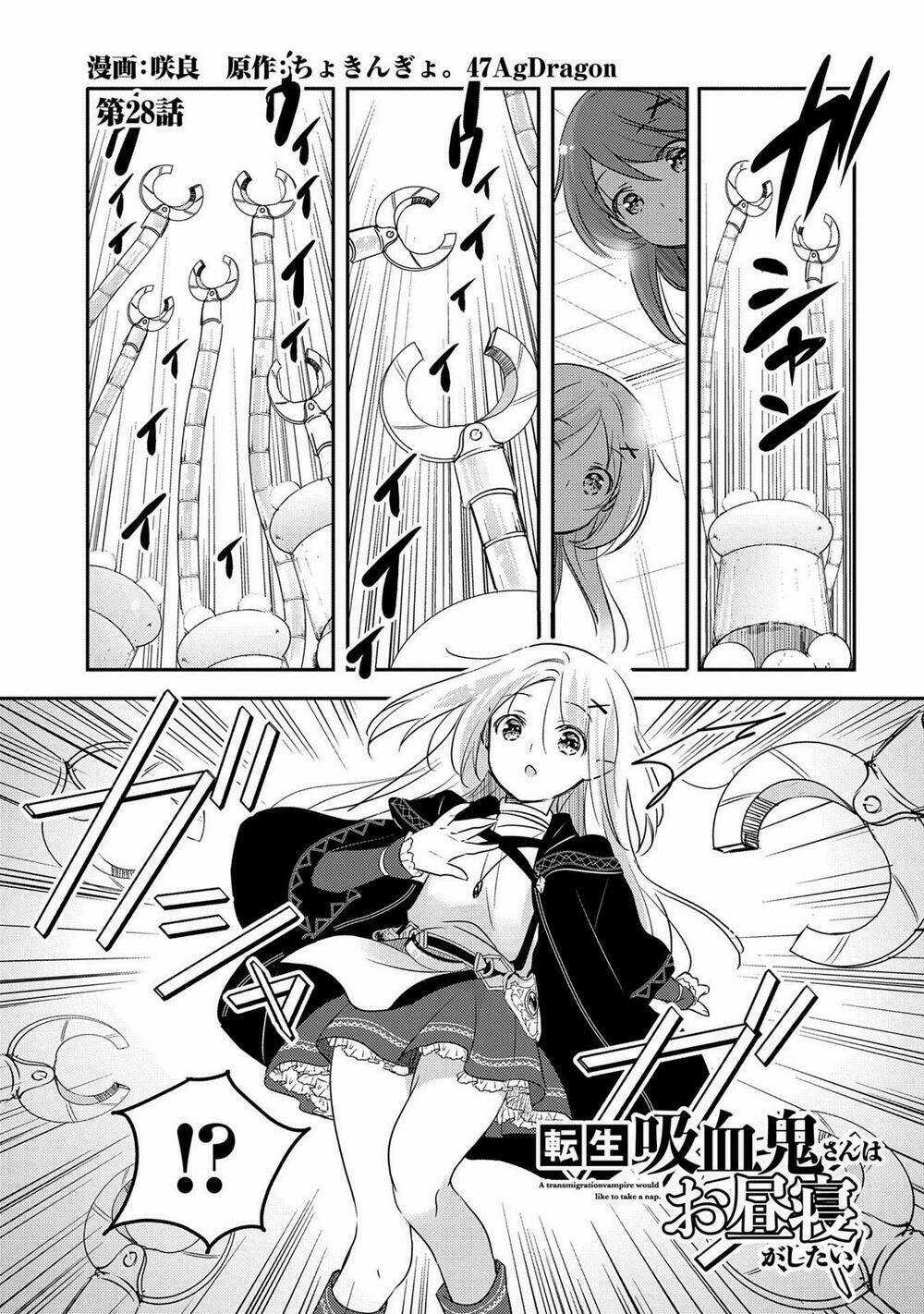 Tensei Kyuuketsukisan Wa Ohirune Ga Shitai Chapter 28 trang 4