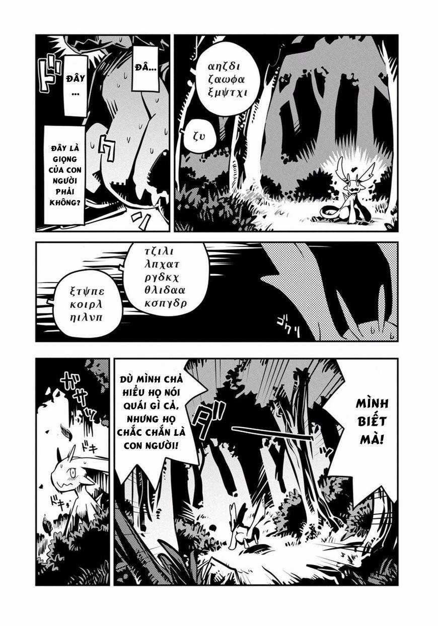 Tensei Shitara Dragon No Tamago Datta - Saikyou Igai Chapter 1 trang 38