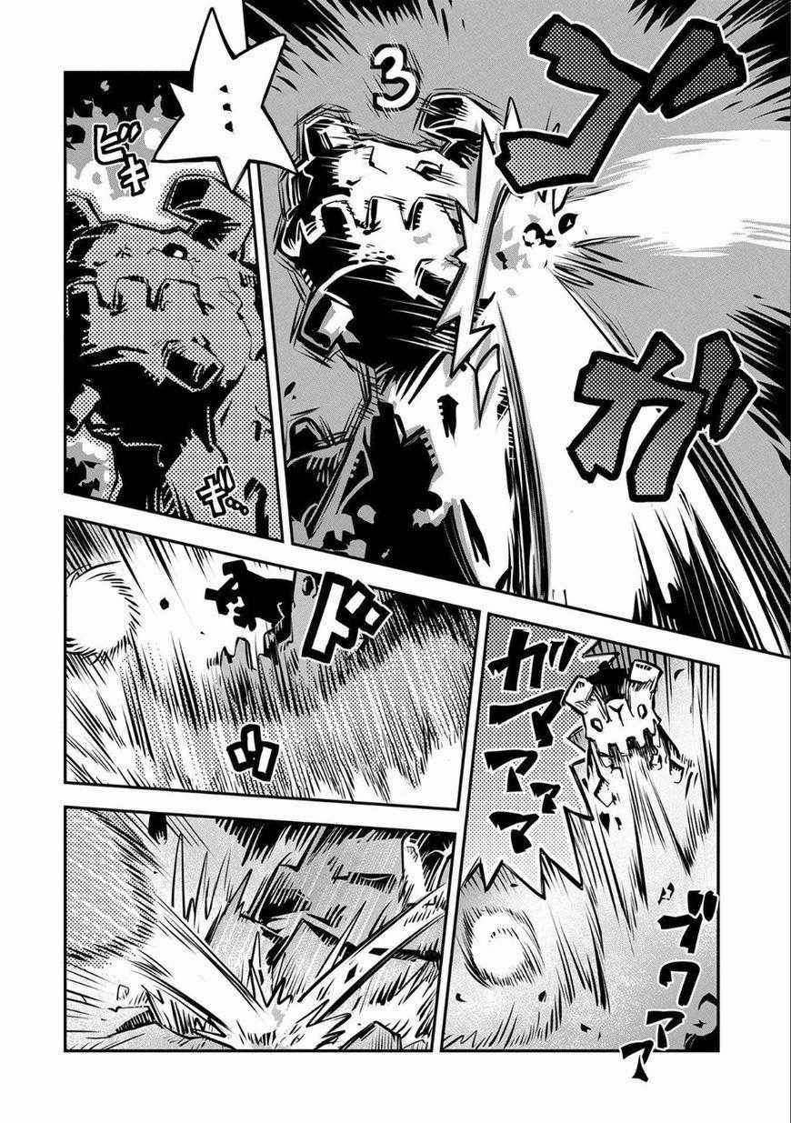 Tensei Shitara Dragon No Tamago Datta - Saikyou Igai Chapter 2 trang 17