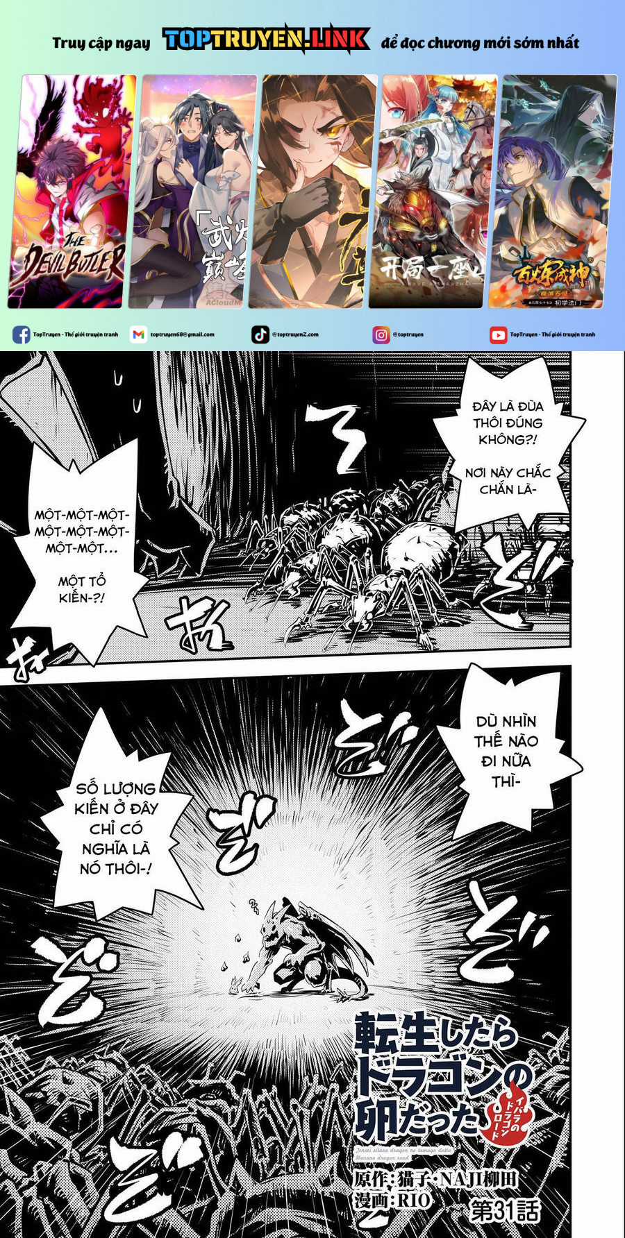 Tensei Shitara Dragon No Tamago Datta - Saikyou Igai Chapter 31 trang 1