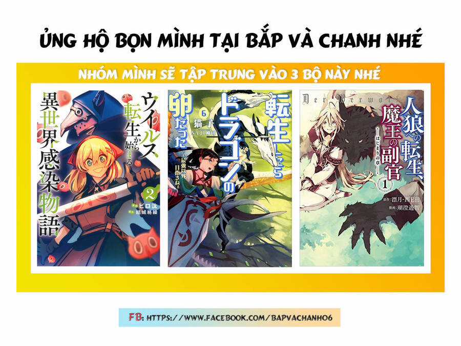 Tensei Shitara Dragon No Tamago Datta - Saikyou Igai Chapter 31 trang 21