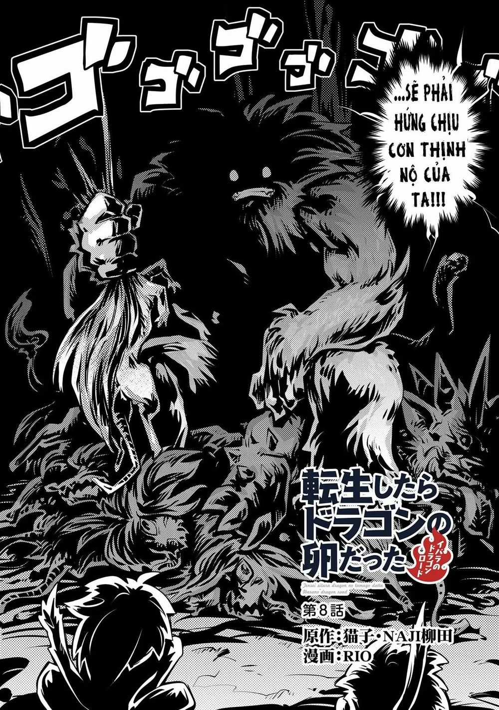Tensei Shitara Dragon No Tamago Datta - Saikyou Igai Chapter 8 trang 2