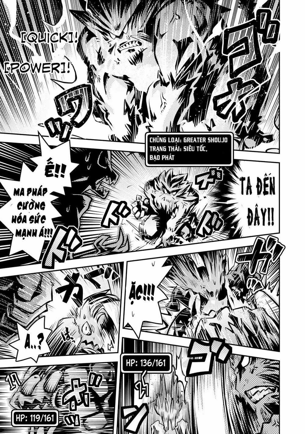 Tensei Shitara Dragon No Tamago Datta - Saikyou Igai Chapter 8 trang 22