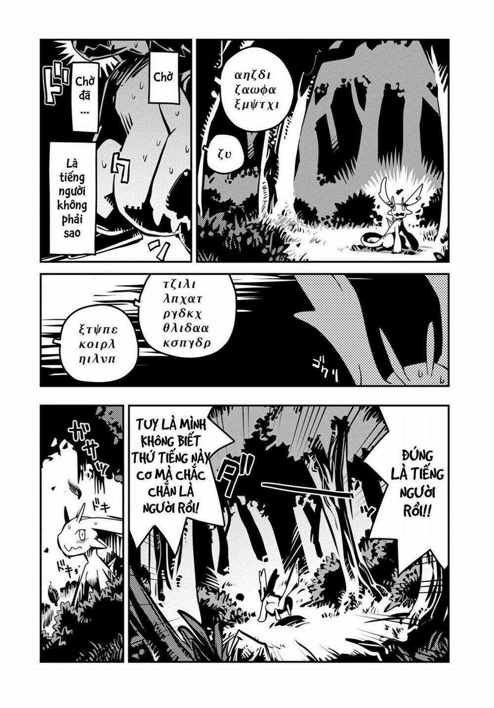 Tensei Shitara Dragon no Tamago Datta Chapter 1 trang 38