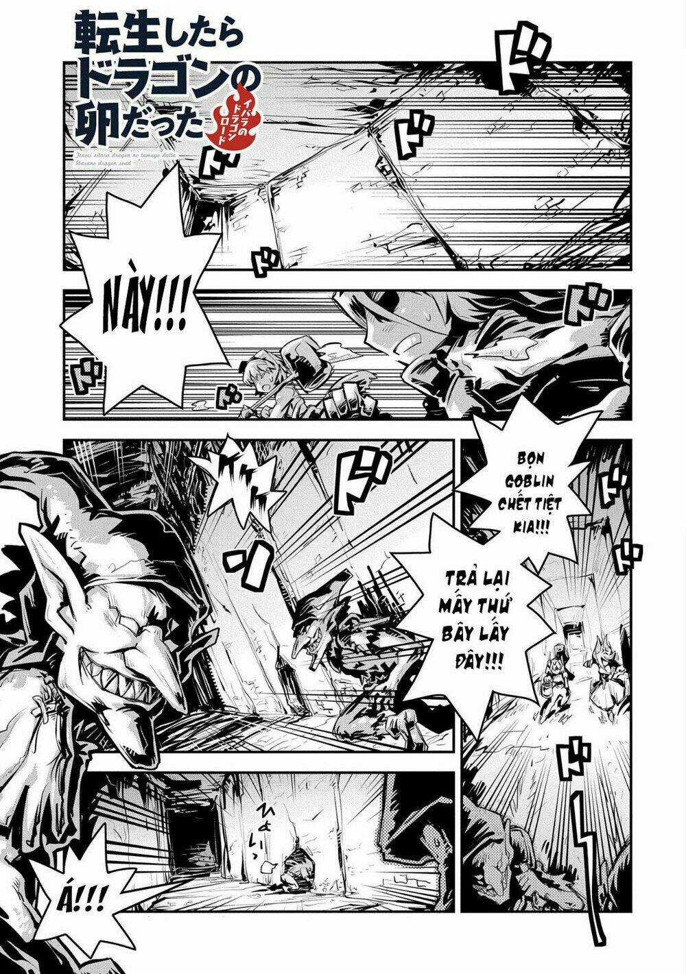 Tensei Shitara Dragon no Tamago Datta Chapter 10.5 trang 0