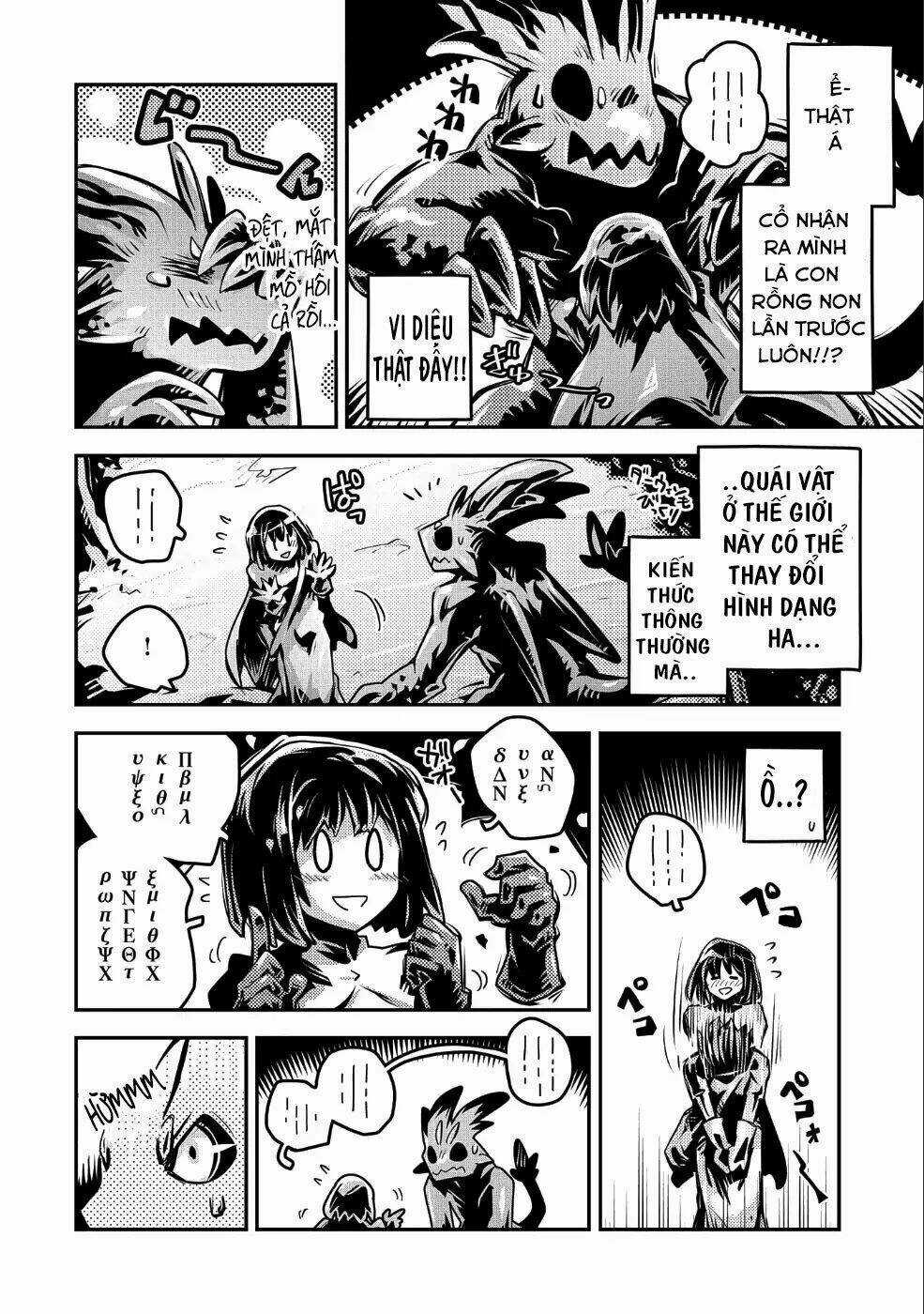 Tensei Shitara Dragon no Tamago Datta Chapter 10 trang 12