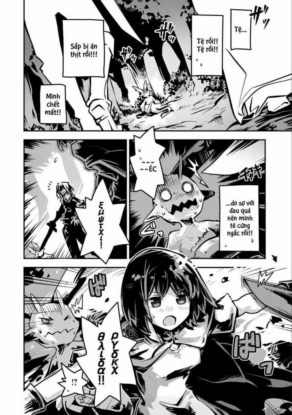 Tensei Shitara Dragon no Tamago Datta Chapter 2 trang 2