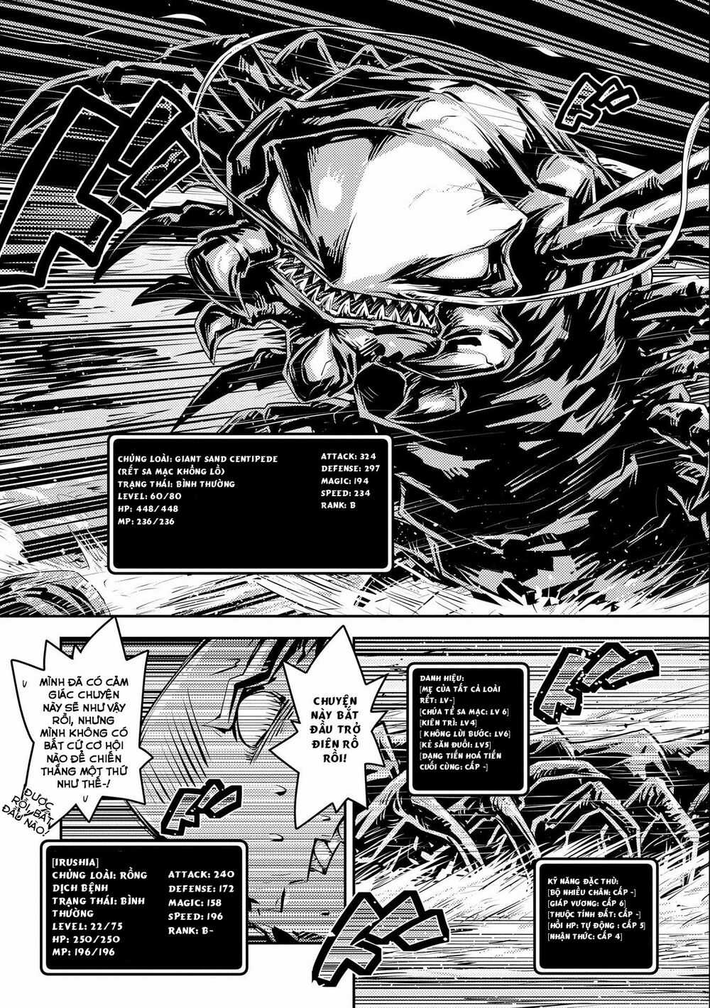 Tensei Shitara Dragon no Tamago Datta Chapter 22 trang 3