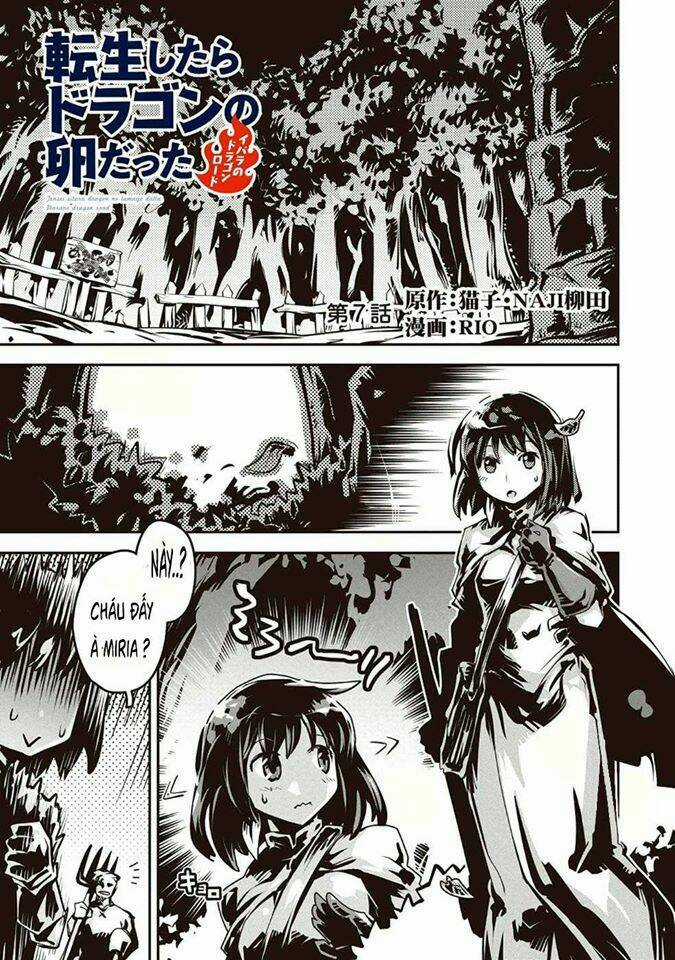 Tensei Shitara Dragon no Tamago Datta Chapter 7 trang 0