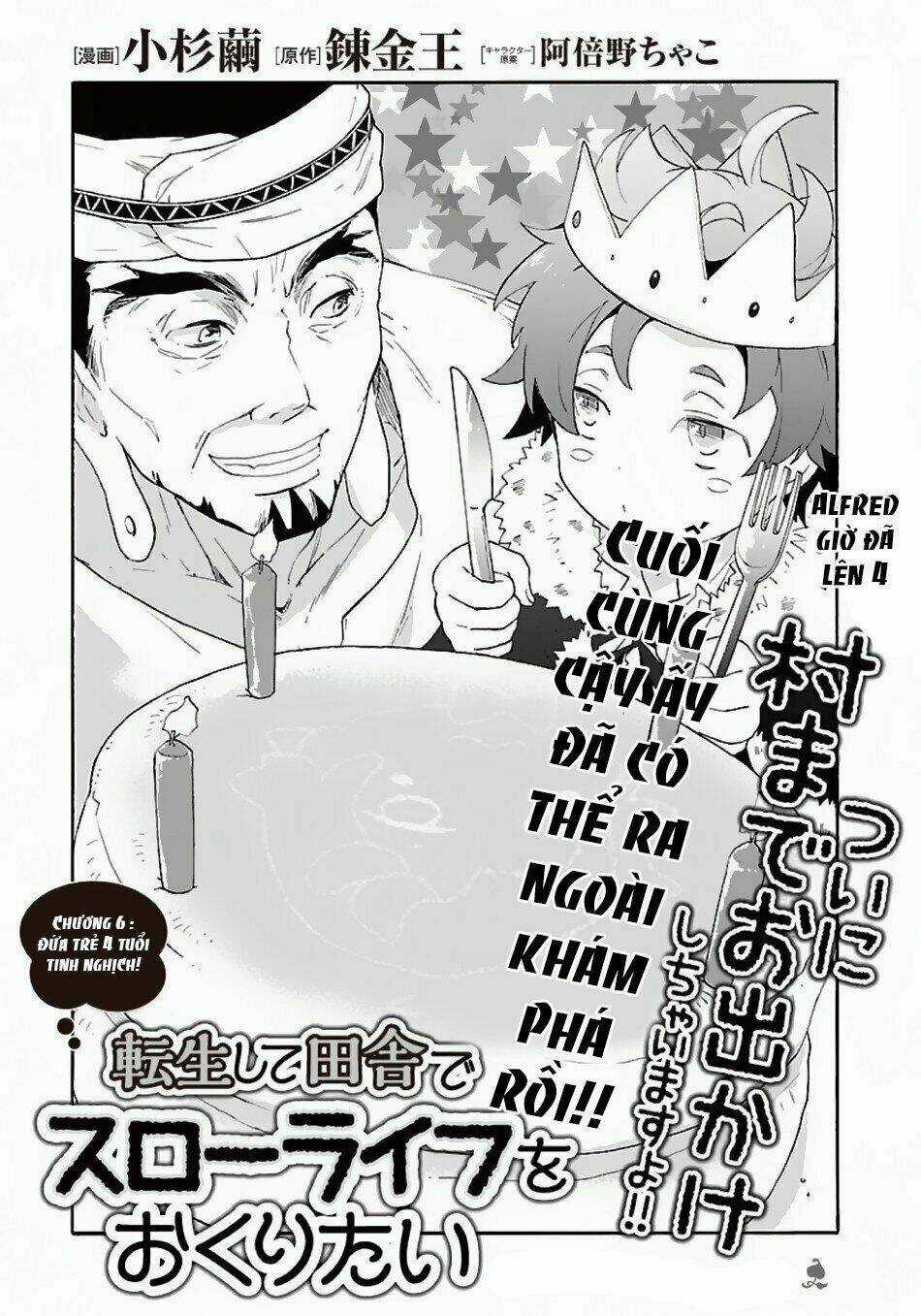 Tensei Shite Inaka De Slowlife Wo Okuritai Chapter 6 trang 2
