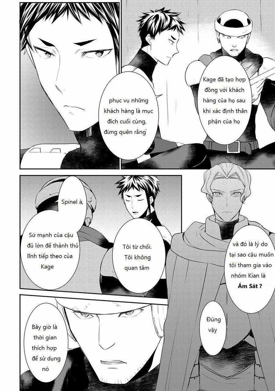 Tenseishichatta Yo (Iya, Gomen) Chapter 25 trang 1