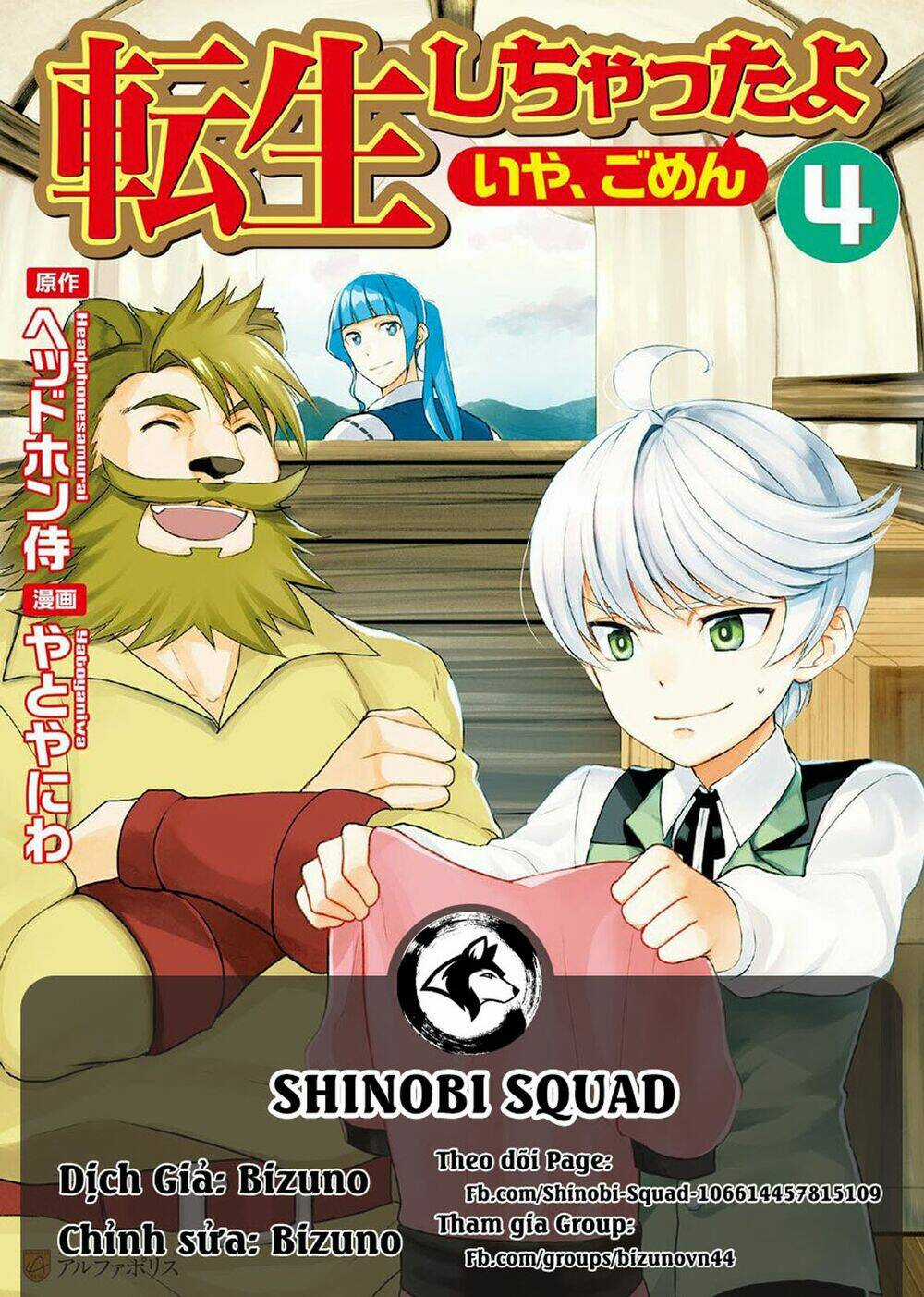 Tenseishichatta Yo (Iya, Gomen) Chapter 30 trang 1