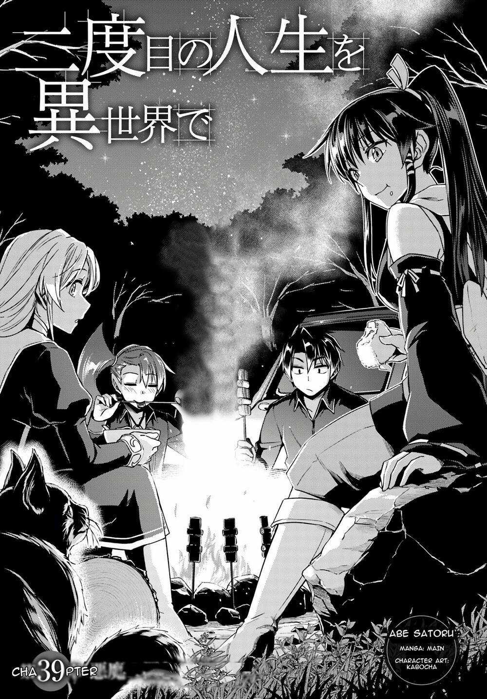 Tenseishichatta Yo (Iya, Gomen) Chapter 39 trang 3
