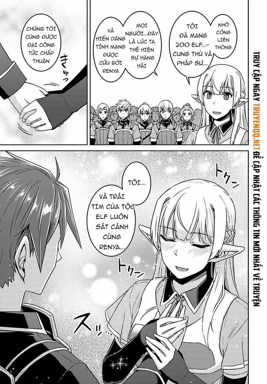 Tenseishichatta Yo (Iya, Gomen) Chapter 45.5 trang 3