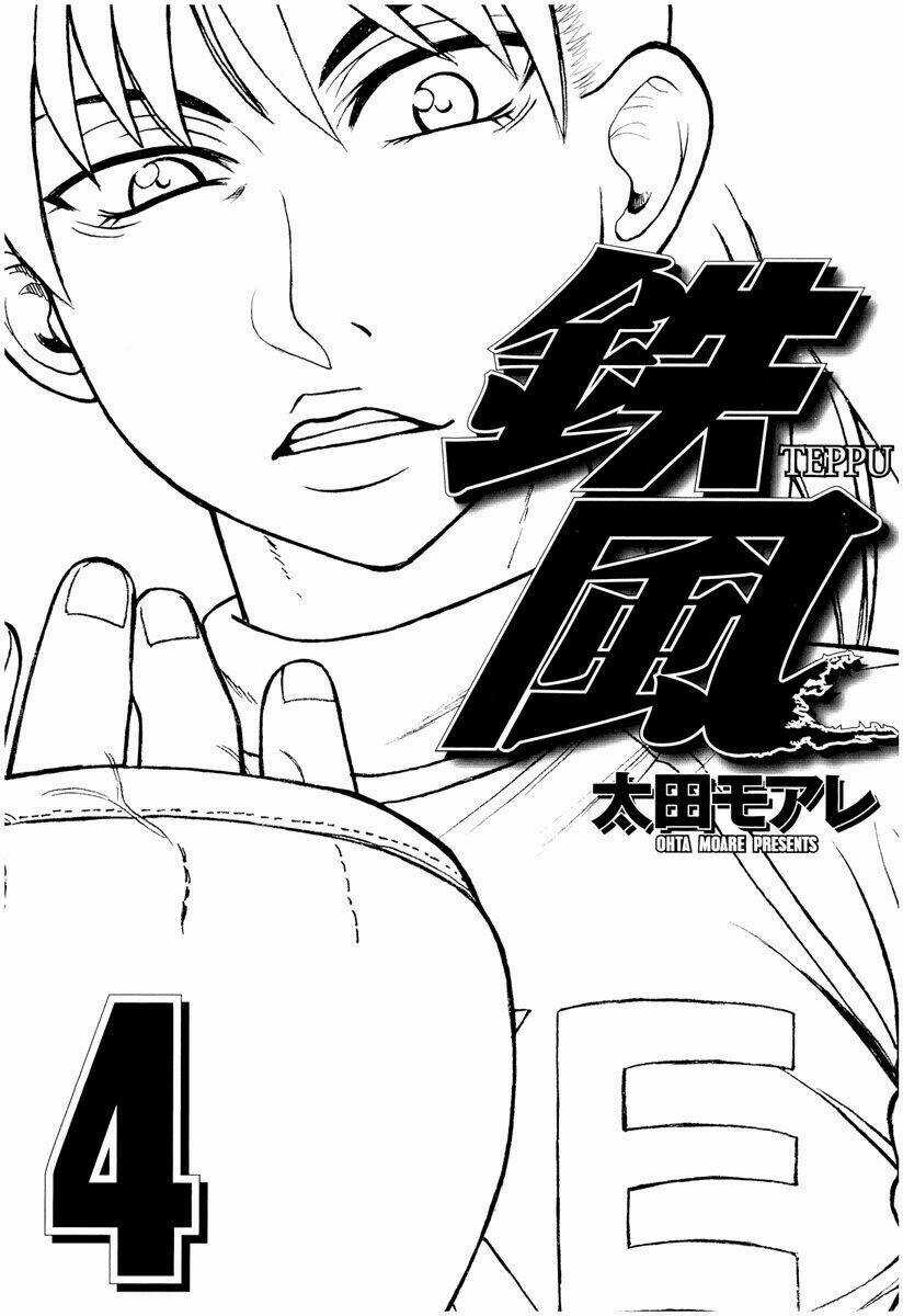 Teppuu Chapter 13 trang 2