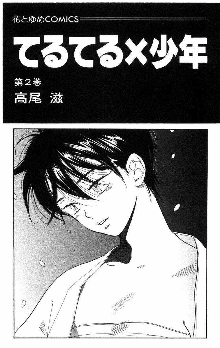 Teru Teru X Shounen Chapter 7 trang 5