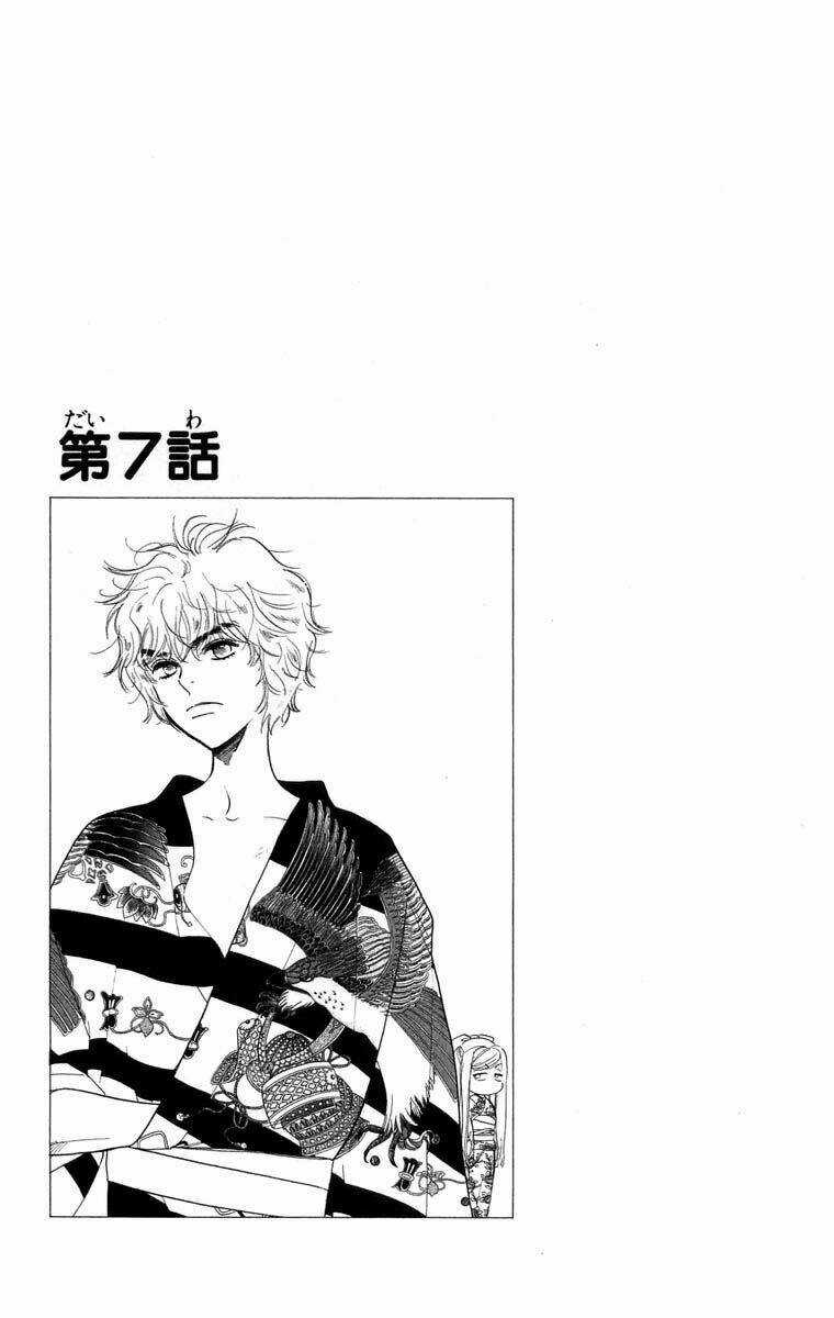 Teru Terux Shounen Chapter 7 trang 7