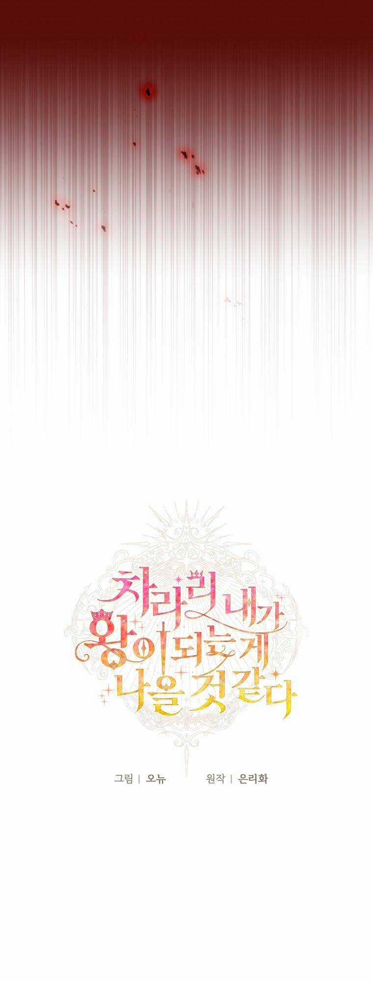 Thà Làm Vua Còn Hơn Chapter 1 trang 34