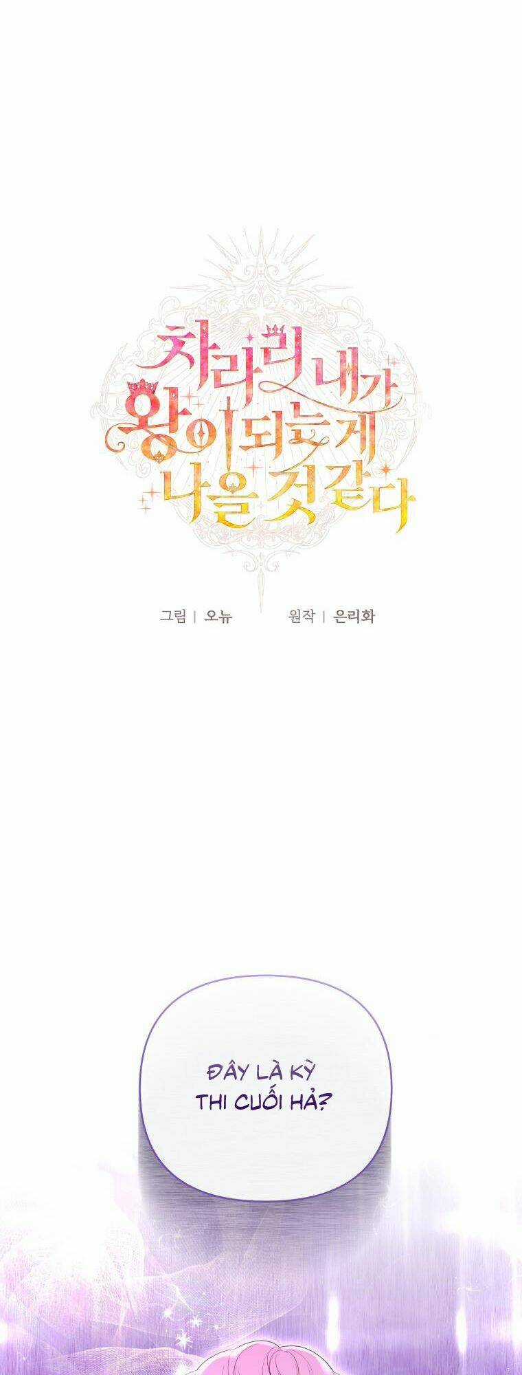 Thà Làm Vua Còn Hơn Chapter 10 trang 17