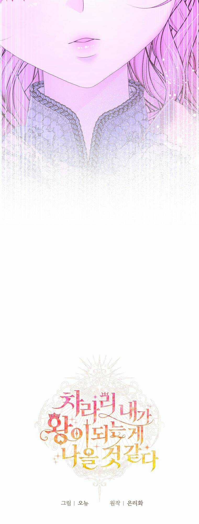 Thà Làm Vua Còn Hơn Chapter 12 trang 28