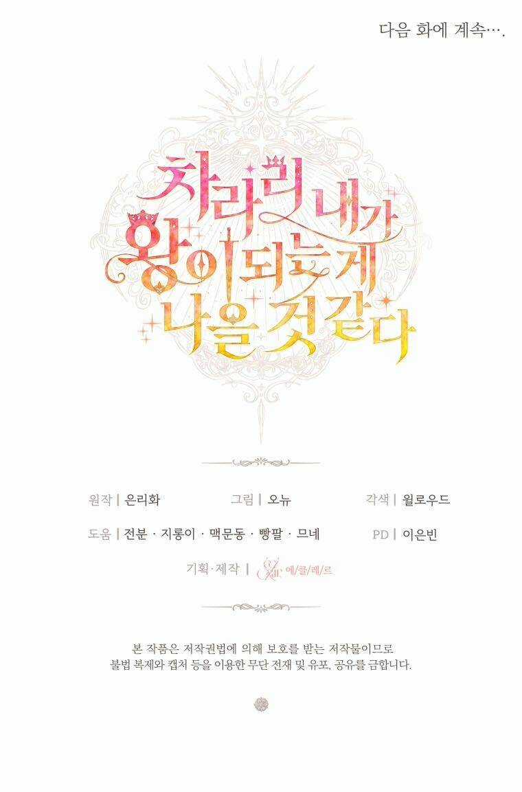 Thà Làm Vua Còn Hơn Chapter 14 trang 64