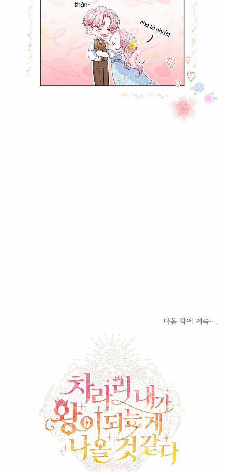 Thà Làm Vua Còn Hơn Chapter 17 trang 53