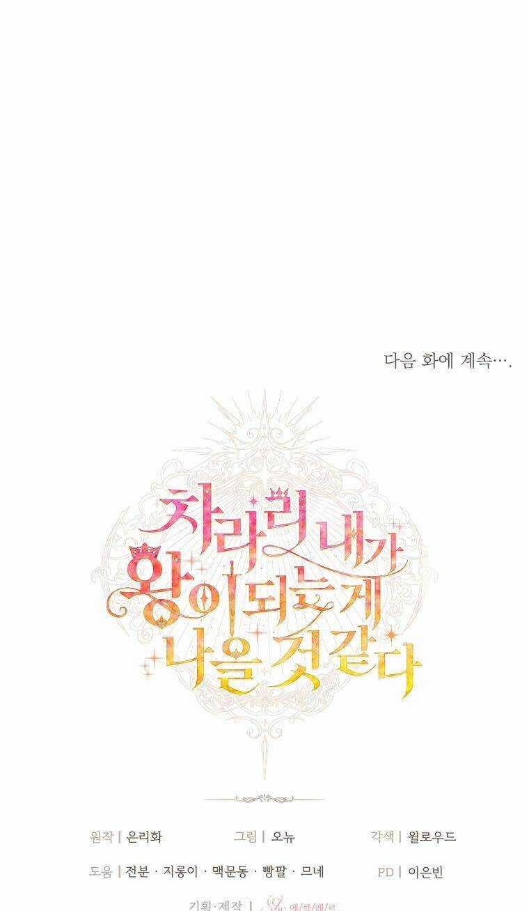 Thà Làm Vua Còn Hơn Chapter 18 trang 64