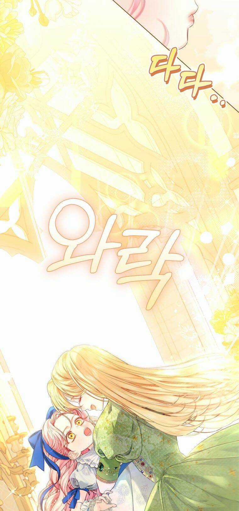 Thà Làm Vua Còn Hơn Chapter 18 trang 8