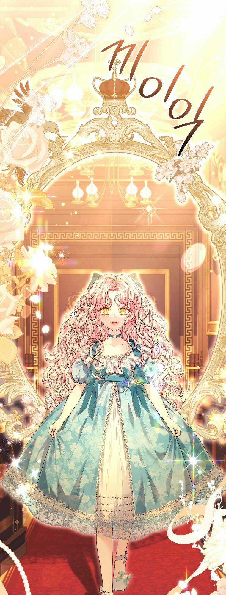 Thà Làm Vua Còn Hơn Chapter 19 trang 27