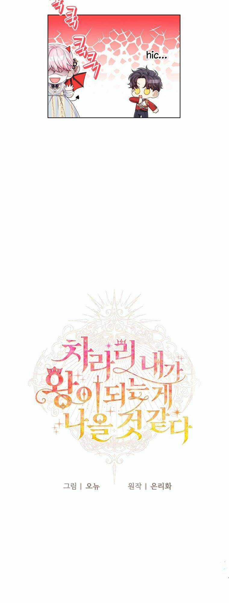 Thà Làm Vua Còn Hơn Chapter 20 trang 31