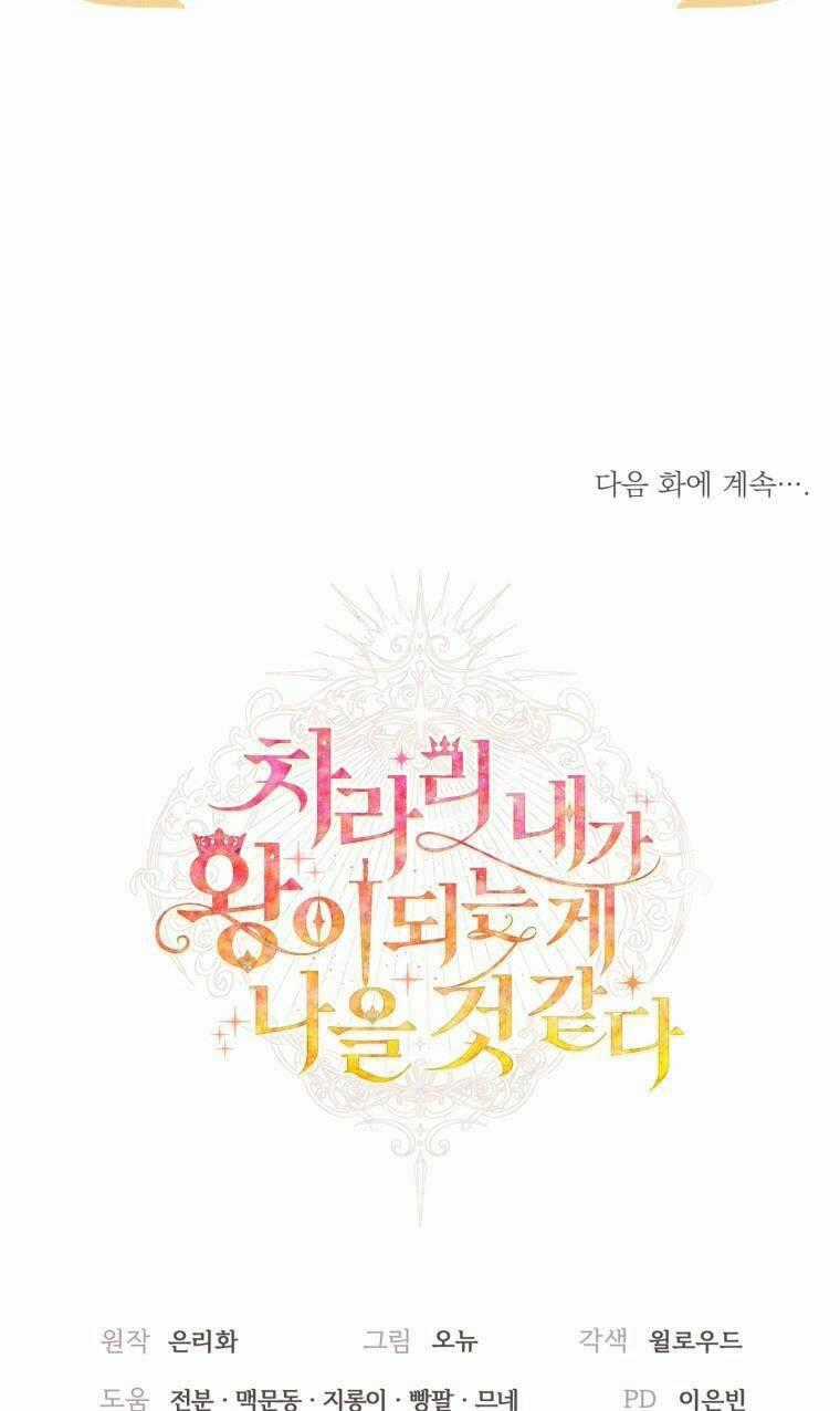 Thà Làm Vua Còn Hơn Chapter 20 trang 57