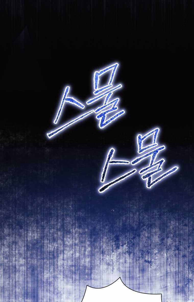 Thà Làm Vua Còn Hơn Chapter 26.1 trang 3