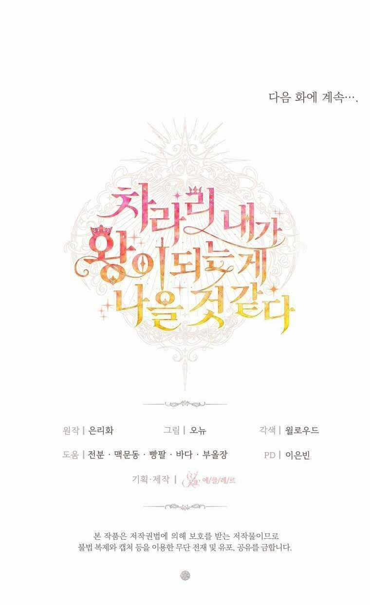 Thà Làm Vua Còn Hơn Chapter 26.2 trang 36