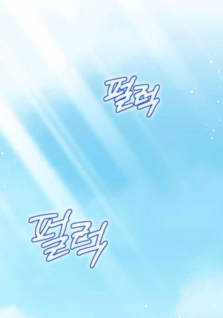 Thà Làm Vua Còn Hơn Chapter 26.2 trang 9