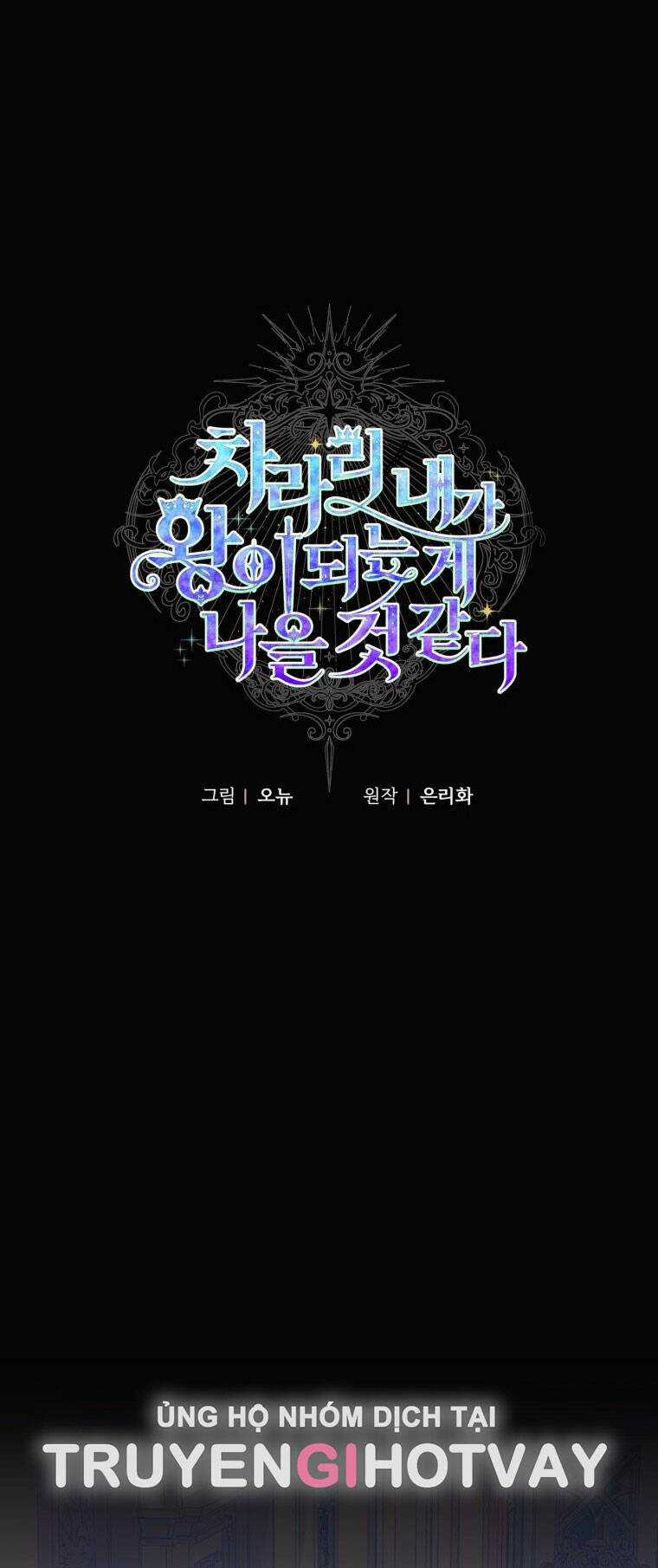 Thà Làm Vua Còn Hơn Chapter 28.1 trang 29