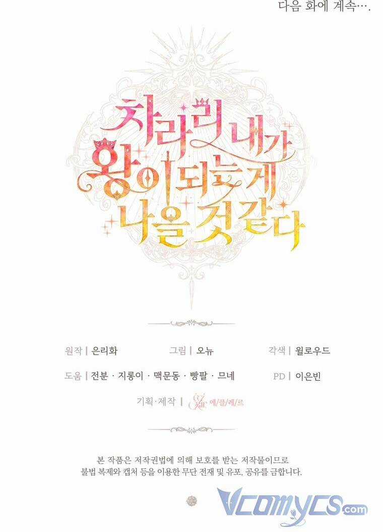 Thà Làm Vua Còn Hơn Chapter 3 trang 52