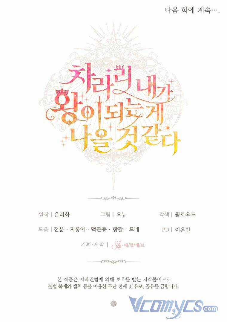 Thà Làm Vua Còn Hơn Chapter 6 trang 64