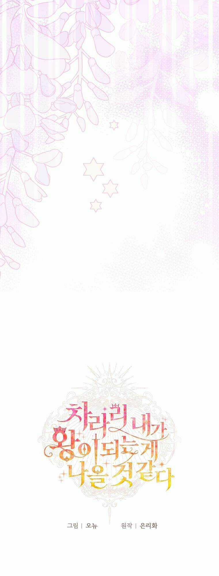 Thà Làm Vua Còn Hơn Chapter 9 trang 28