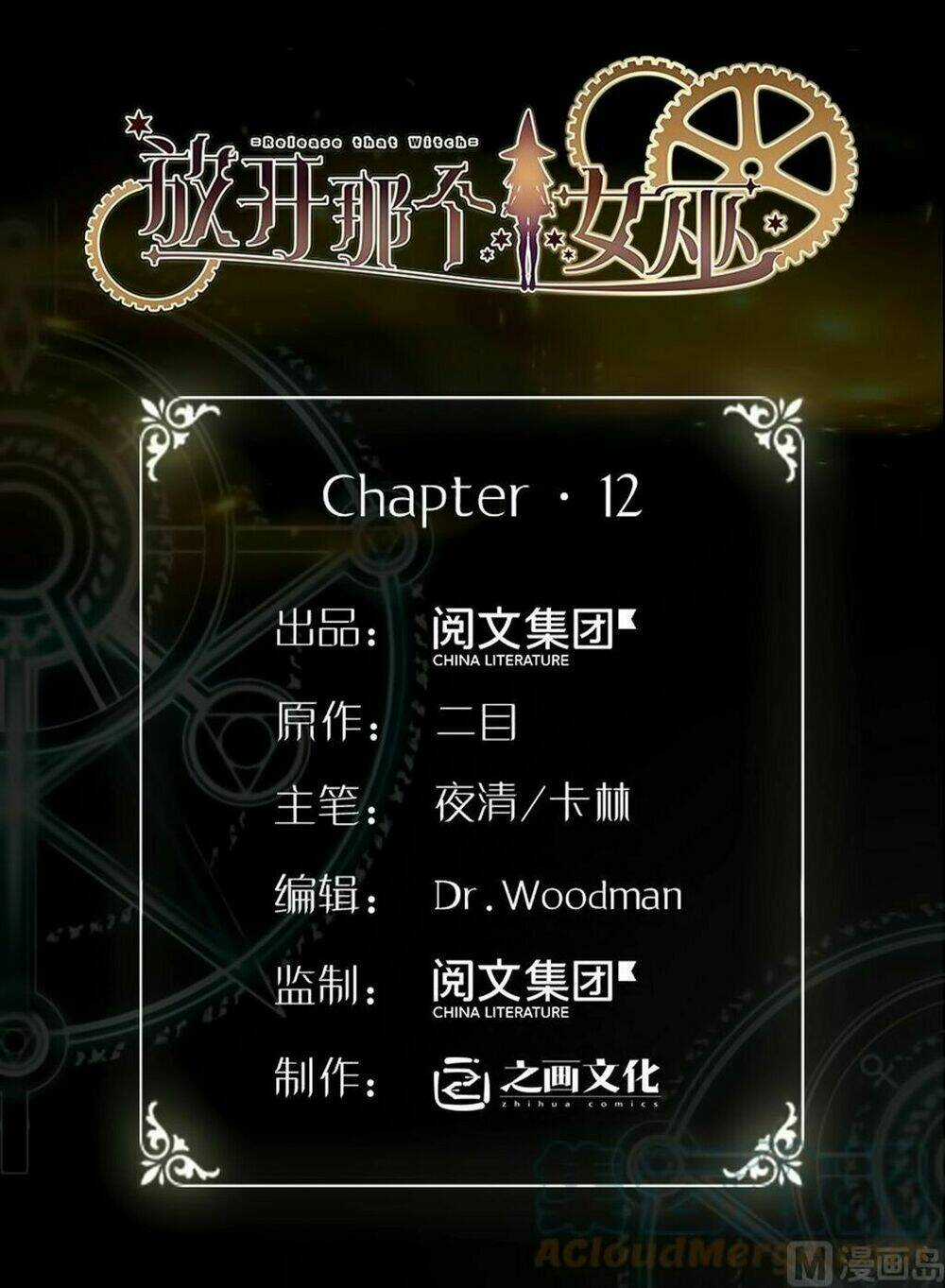 Thả Vu Nữ Đó Ra Chapter 12 trang 0