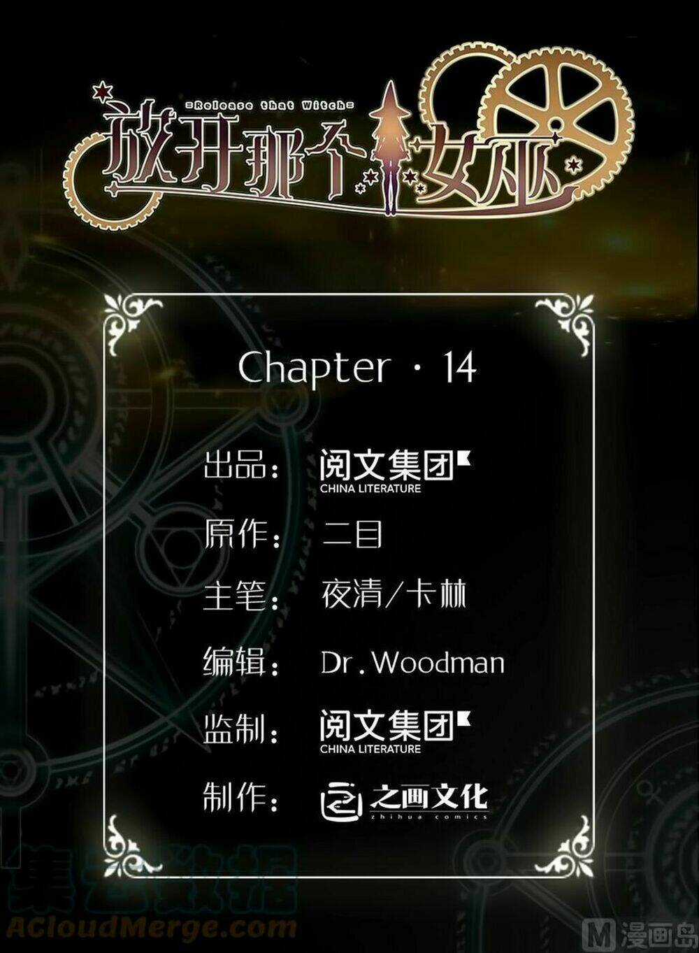 Thả Vu Nữ Đó Ra Chapter 14 trang 0
