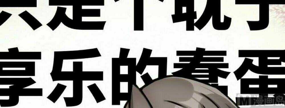 Thả Vu Nữ Đó Ra Chapter 15 trang 110