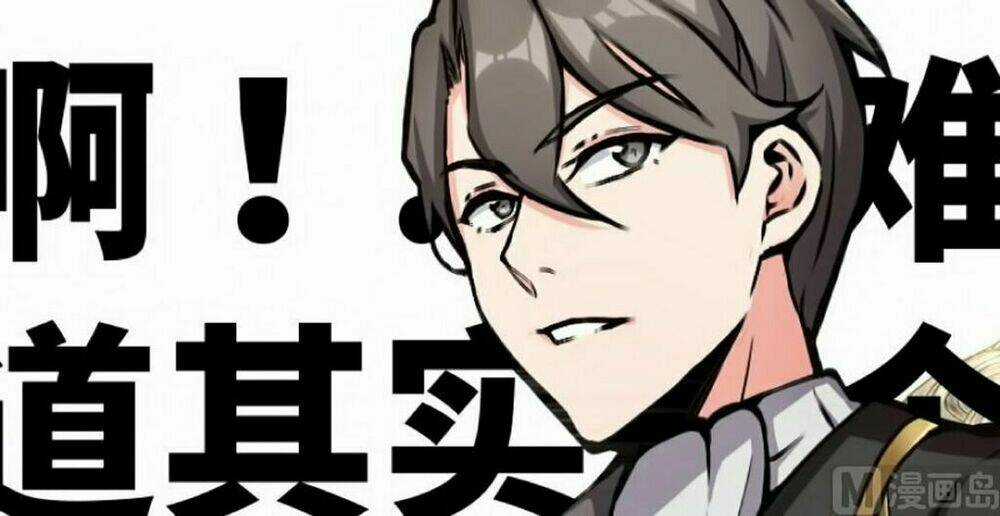 Thả Vu Nữ Đó Ra Chapter 15 trang 111