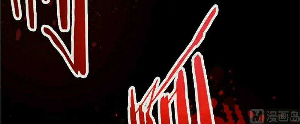 Thả Vu Nữ Đó Ra Chapter 18 trang 17