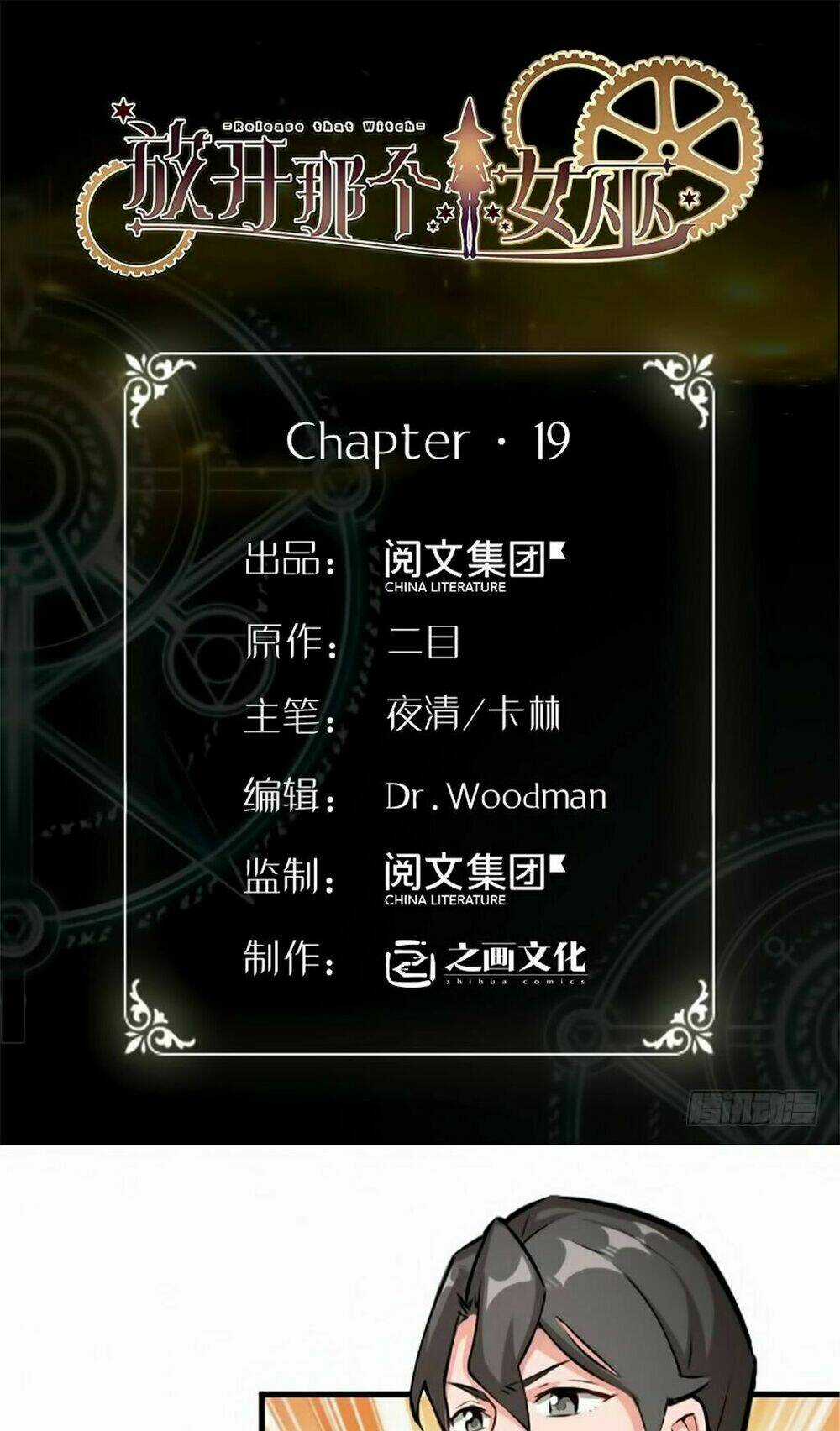 Thả Vu Nữ Đó Ra Chapter 19 trang 0