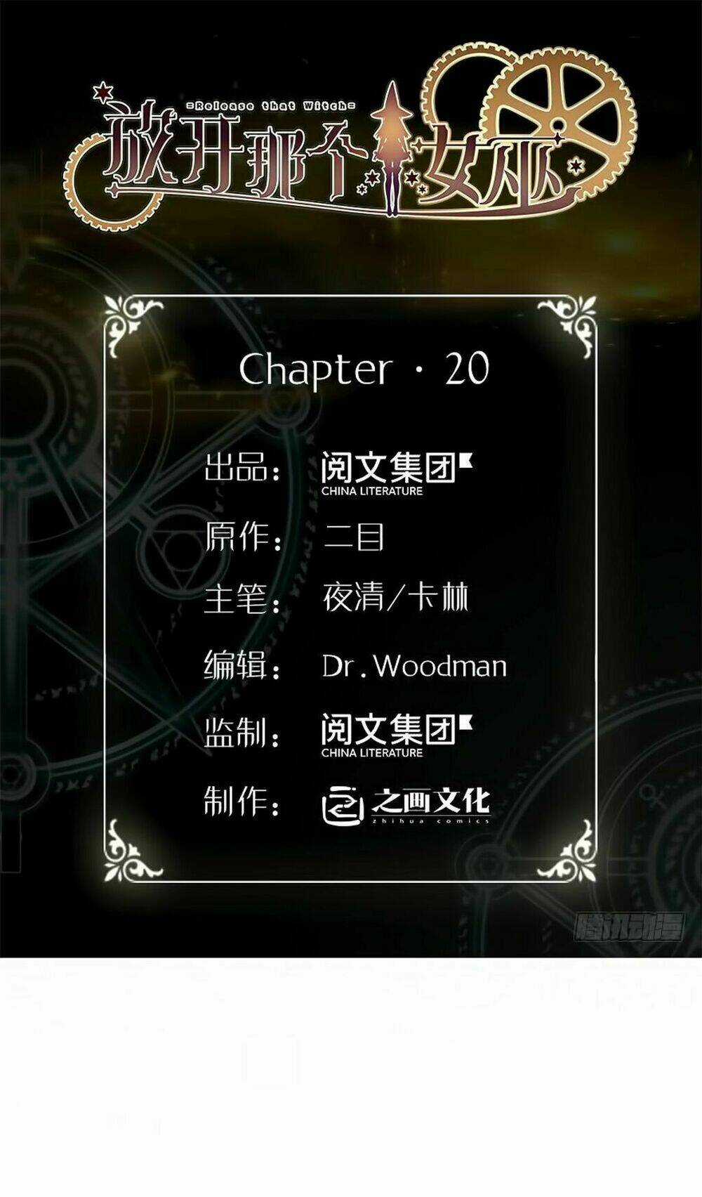 Thả Vu Nữ Đó Ra Chapter 20 trang 0